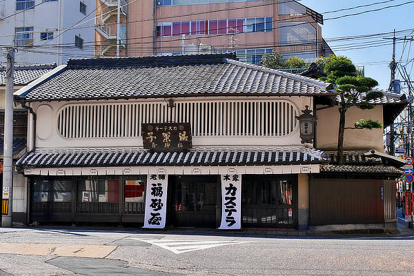 福砂屋 本店 長崎カステラ 高級 お取り寄せ