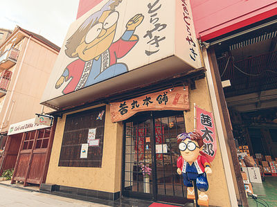 茜丸本舗  どら焼き 美味しい 全国人気 ランキング お取り寄せ