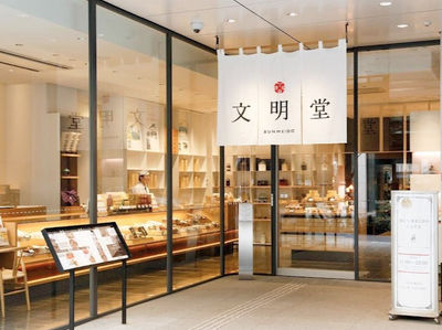 文明堂東京 どら焼き 美味しい 全国人気 ランキング お取り寄せ