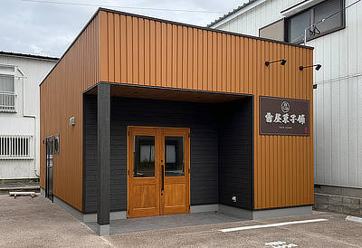雪屋菓子舗 長崎でしか買えない 高級 カステラ ザラメ